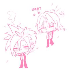cloud strife from final fantasy