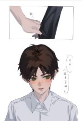 eren yeager from shingeki no kyojin by yun (dl2n5c7kbh8ihcx)