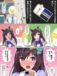 mejiro dober (umamusume) from umamusume