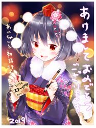 shameimaru aya from touhou by minatsuki yurara