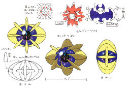 cosmoem from pokemon