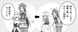 hong meiling from touhou