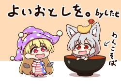 clownpiece from touhou by shitacemayo