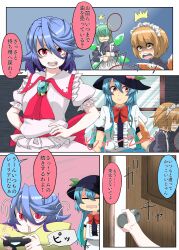 hinanawi tenshi from touhou