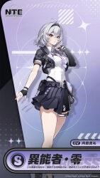 uchida maaya from neverness to everness