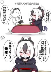 doodle sensei (blue archive) from blue archive by tomimon