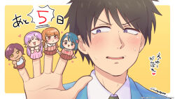 Booru post from safebooru.org