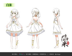 Booru post from safebooru.org