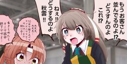 akigumo (kancolle) from kantai collection by shouhou-san daisuki teitoku