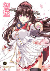 yamato (kancolle) from kantai collection by ankoromochi