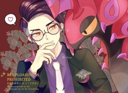 corbeau (pokemon) from pokemon by ryusa (gjgd7445)