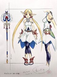 grandia fan art