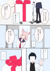 sensei (blue archive) from blue archive