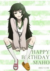 hiyajou maho from science adventure