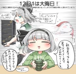 konpaku youmu from touhou by youyume-kun