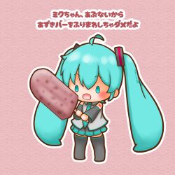 hatsune miku from vocaloid
