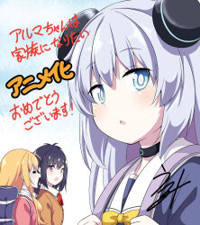 alma (alma-chan wa kazoku ni naritai) from alma-chan wa kazoku ni naritai by ukami