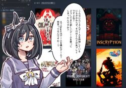 eishin flash (umamusume) from steam (platform)