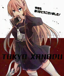 tokyo xanadu fan art