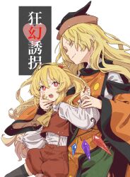 flandre scarlet from touhou by kawayabug