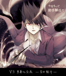 momota kaito from danganronpa (series)
