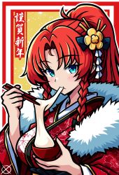 hong meiling from touhou