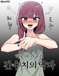hiroi kikuri from bocchi the rock! by layer (layer illust)