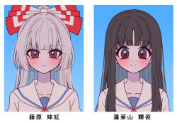 fujiwara no mokou from touhou by tamiko (tamik0224)
