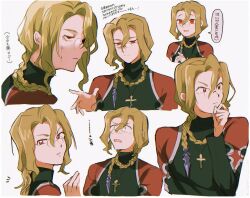 michael roa valdamjong from fate/grand order