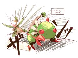 breloom from pokemon by pon (ponymmtknsk)