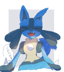 lucario from pokemon by butter (oshi8kyoumoh)