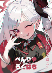 mutsuki (blue archive) from blue archive