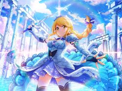 ootsuki aruru from norse mythology