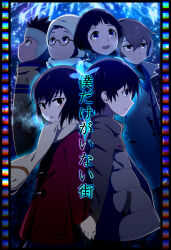 hinazuki kayo from boku dake ga inai machi