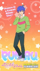 puniru wa kawaii slime fan art