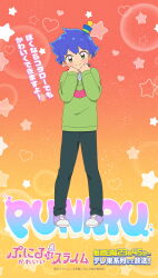 puniru wa kawaii slime fan art