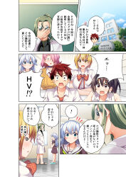 Booru post from safebooru.org