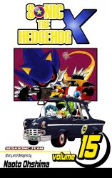 e-102 gamma from sonic (series)