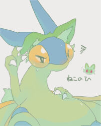 flygon from pokemon by butter (oshi8kyoumoh)