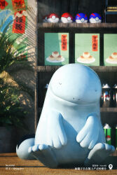 quagsire from pokemon by celebi350300687