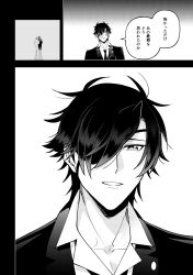 saniwa (touken ranbu) from touken ranbu