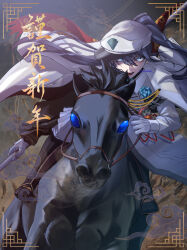 chando (ado) from ado (utaite)