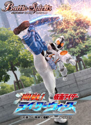 kamen rider fourze from battle spirits by crimson (cxrss377)