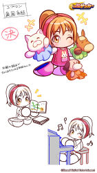 jikkyou powerful pro yakyuu fan art