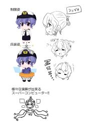 japan maritime self-defense force fan art