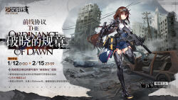girls frontline fan art
