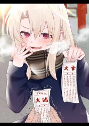 illyasviel von einzbern from fate (series)