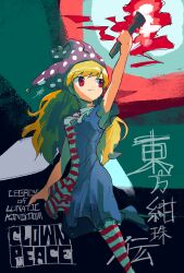clownpiece from legacy of lunatic kingdom by doggo 1d34