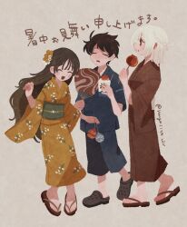 akinashi haru from saihate eki