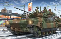 japan ground self-defense force fan art